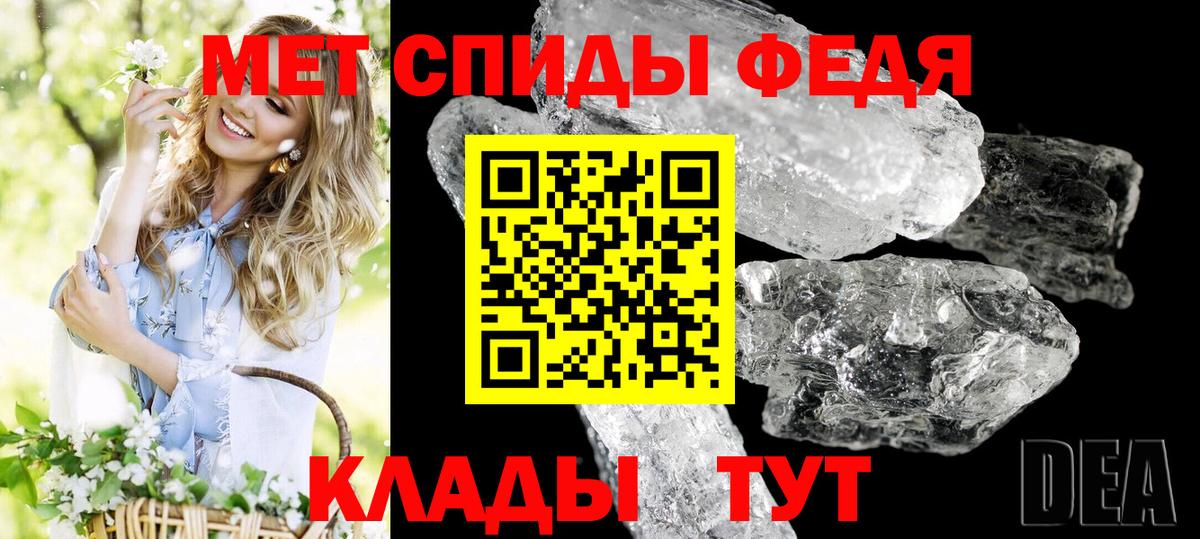 АМФЕТАМИН 98%  Amphetamine  Саяногорск  Вход с VPN  АМФЕТАМИН 