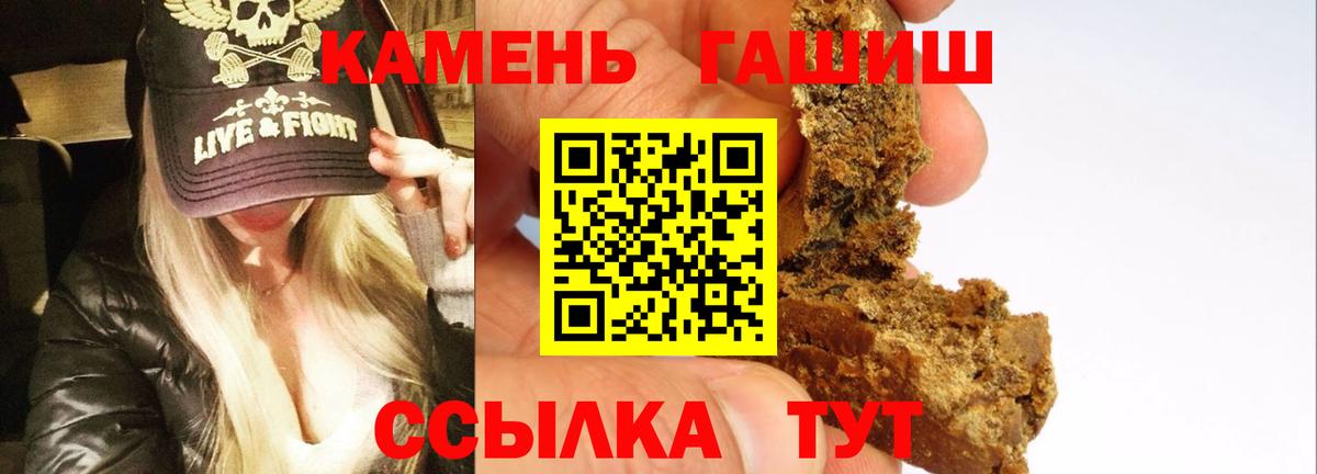 ГАШИШ индика сатива Саяногорск