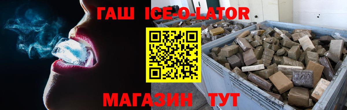 КОКАИН  Саяногорск  Вход с VPN  ЭКСТАЗИ  Меф кристаллы  Гашиш  Бошки Шишки 