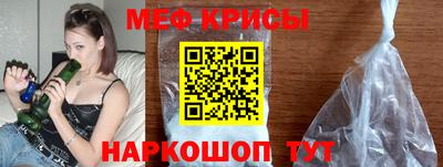 круглые Свободный