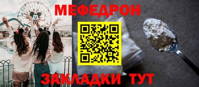 мдма Севастополь