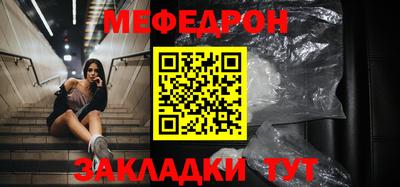 мдма Севастополь