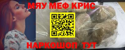 круглые Свободный