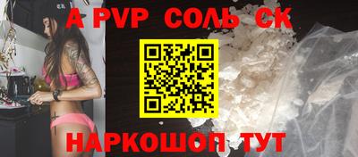 круглые Свободный
