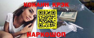мдма Севастополь