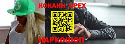 круглые Свободный
