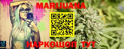 мдма Севастополь
