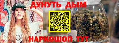 мдма Севастополь