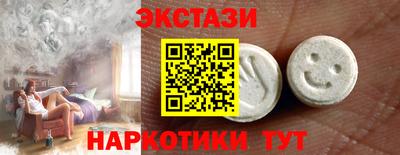 мдма Севастополь