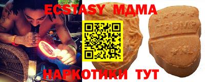 мдма Севастополь
