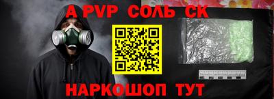 круглые Свободный