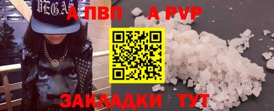 круглые Свободный