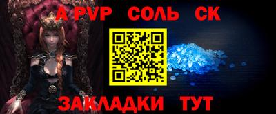 круглые Свободный