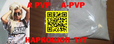 круглые Свободный