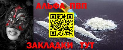 мдпв Северобайкальск