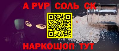 мдпв Северобайкальск
