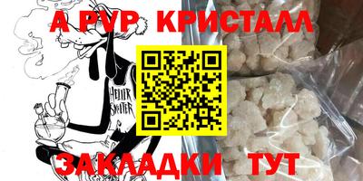 круглые Свободный
