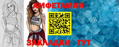 мдма Севастополь
