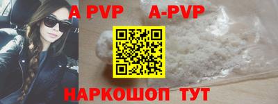 мдпв Северобайкальск
