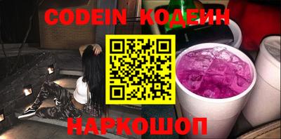 круглые Свободный