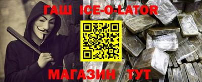 мдма Севастополь