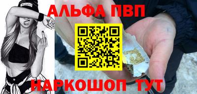 мдма Севастополь