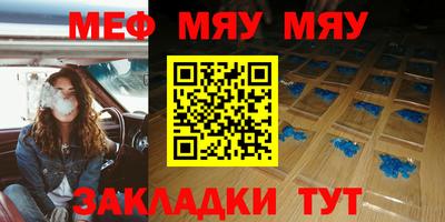 мдма Севастополь