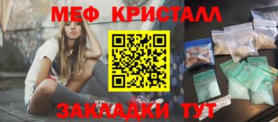 круглые Свободный