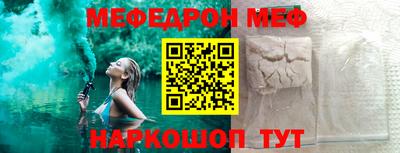 круглые Свободный
