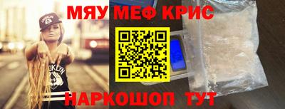 мдпв Северобайкальск
