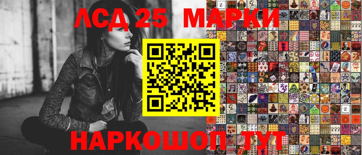 даркнет сайт  Наркотические марки 1,5мг  Вход с VPN  Саяногорск 