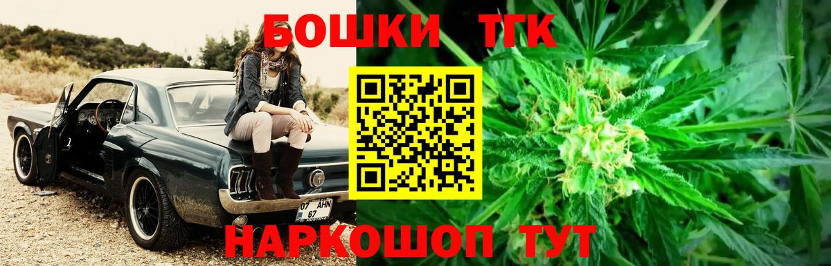 Бошки Шишки конопля Саяногорск